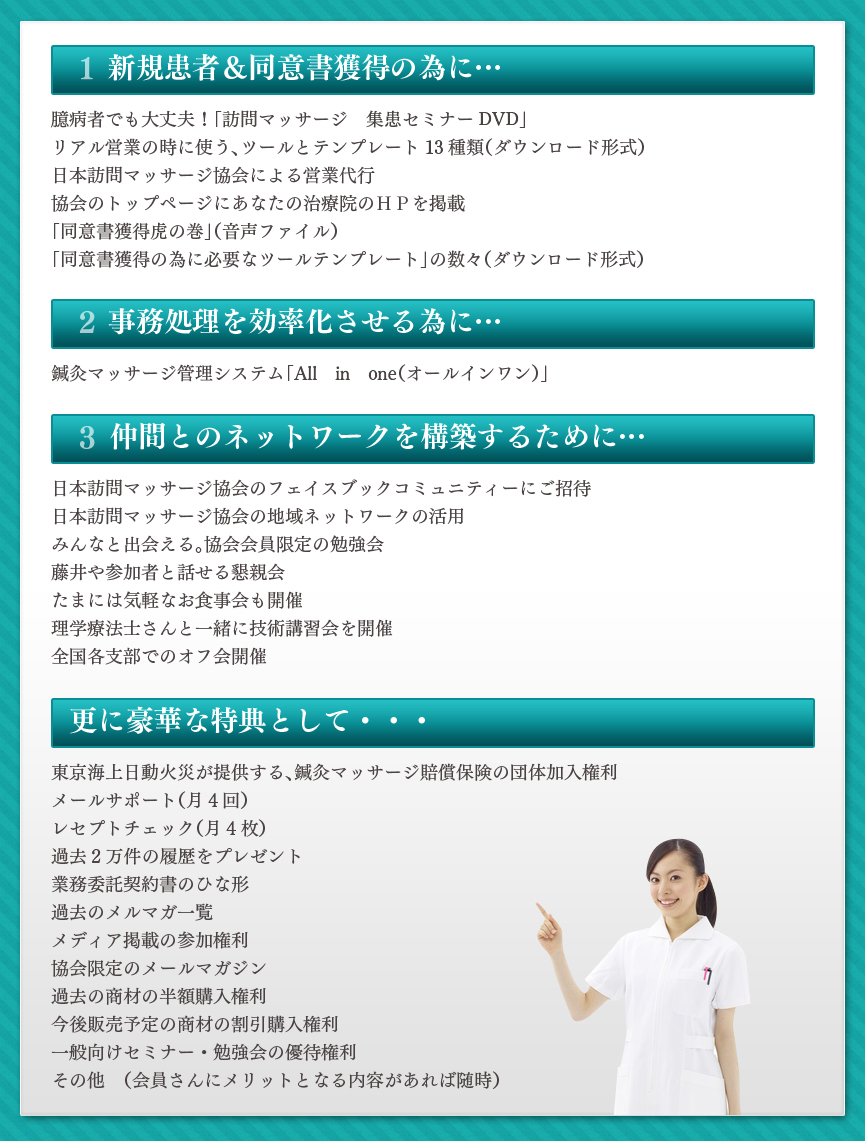 紹介した内容のまとめ