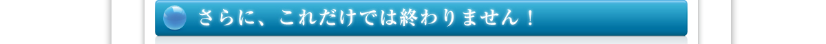 日本訪問マッサージ協会入会プレゼント
