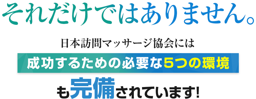 それだけではありません。